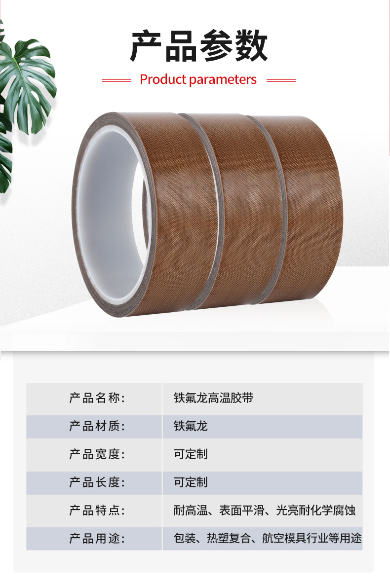 详情页14_08.jpg