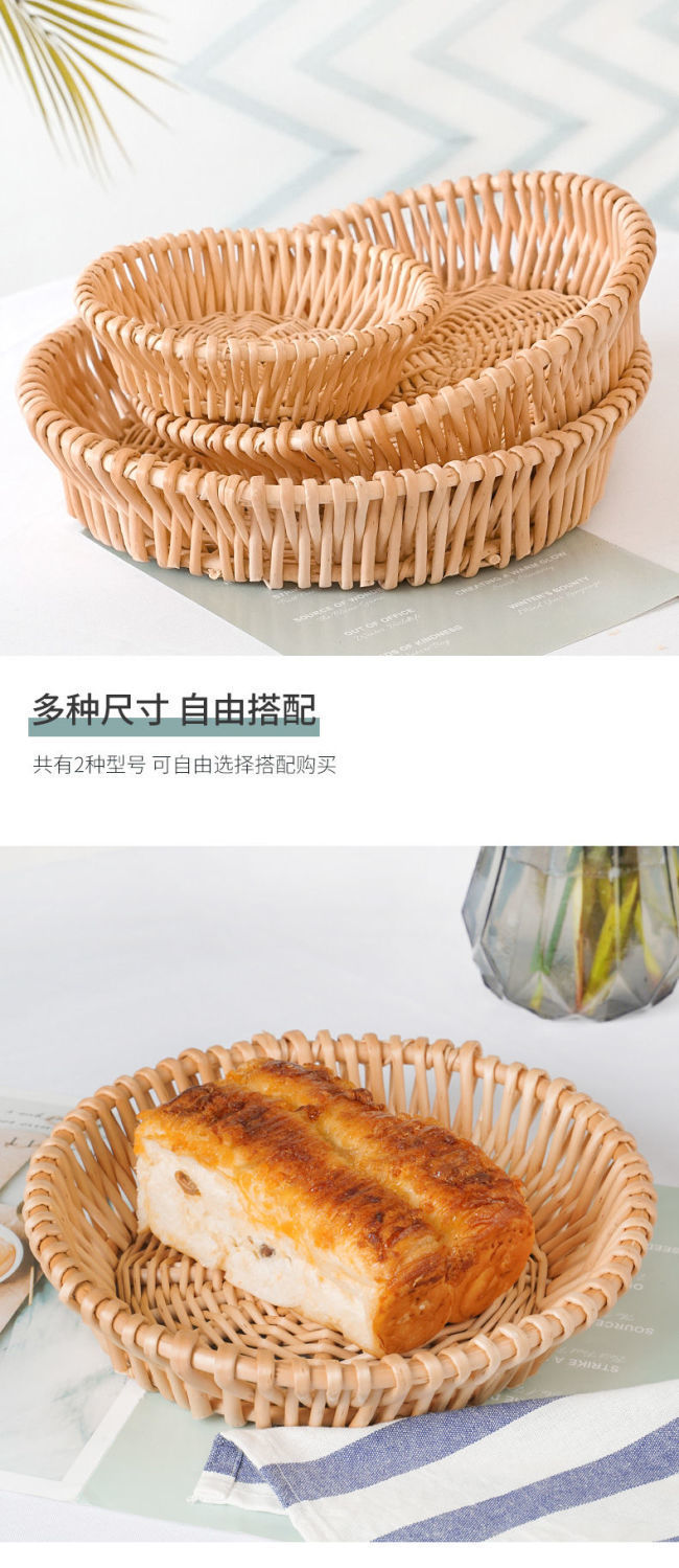 藤编馒头筐柳编面包馍篮子家用厨房桌面玩具编织收纳筐鸡蛋水果盘详情5