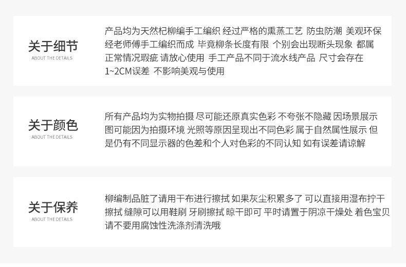 藤编馒头筐柳编面包馍篮子家用厨房桌面玩具编织收纳筐鸡蛋水果盘详情11
