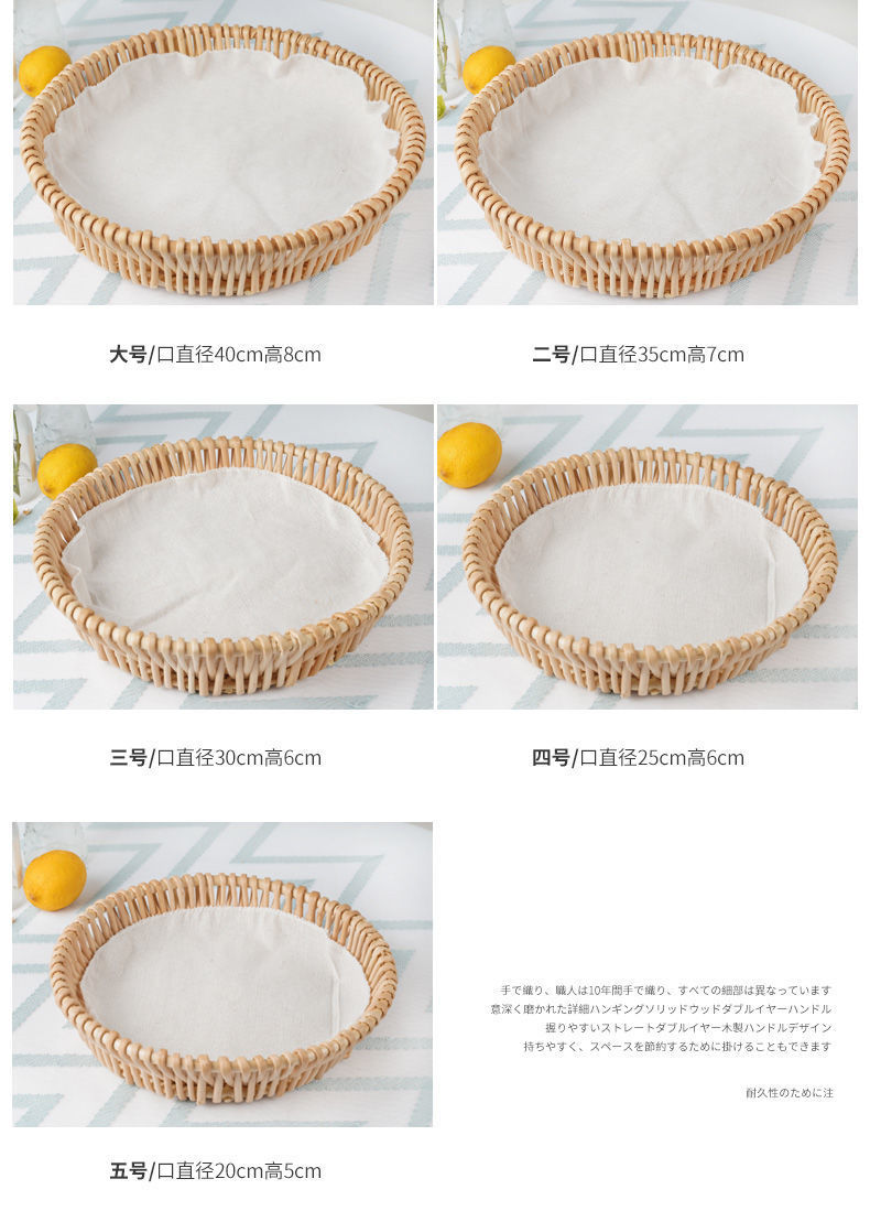 藤编馒头筐柳编面包馍篮子家用厨房桌面玩具编织收纳筐鸡蛋水果盘详情3