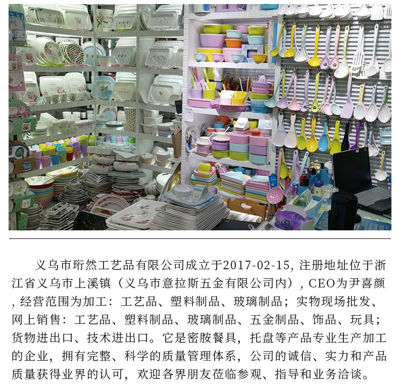 珩然详情_14.jpg