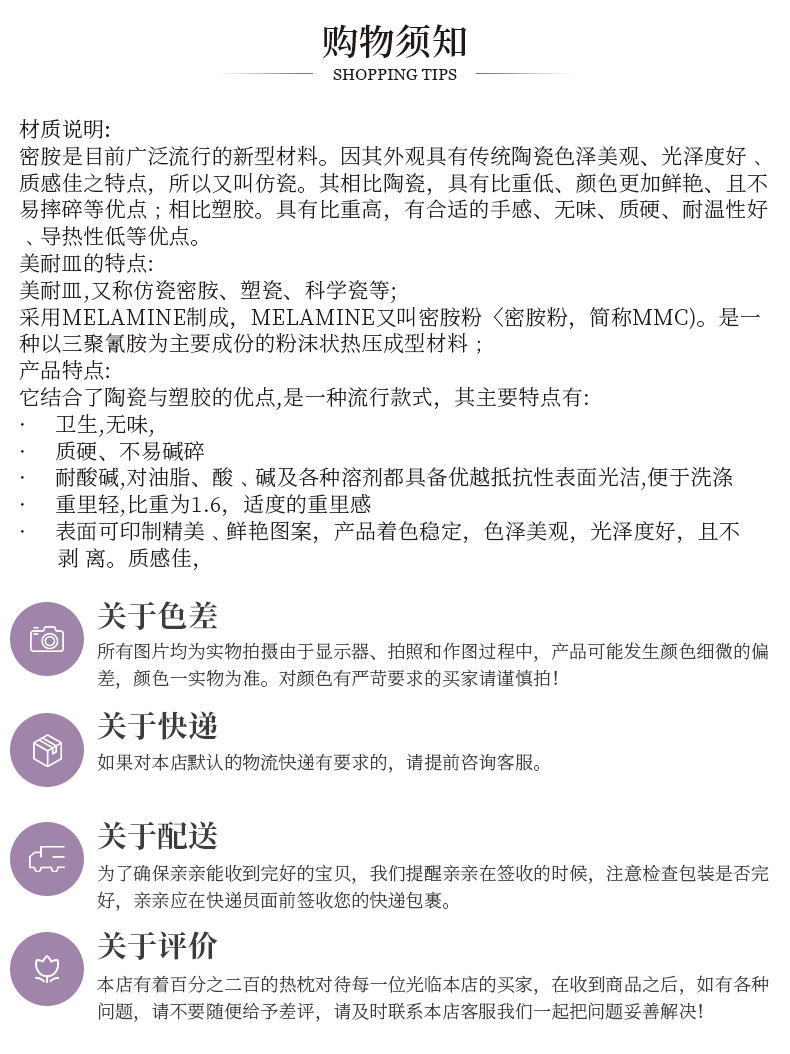 珩然详情_15.jpg