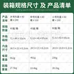 缩略图 4