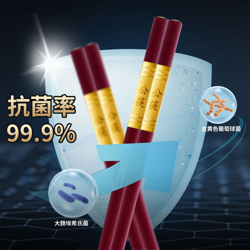 优圣美帝双十汇公筷公勺酒店筷子耐消毒合金筷子家用白色公筷                                详情3