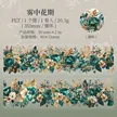 缩略图 7