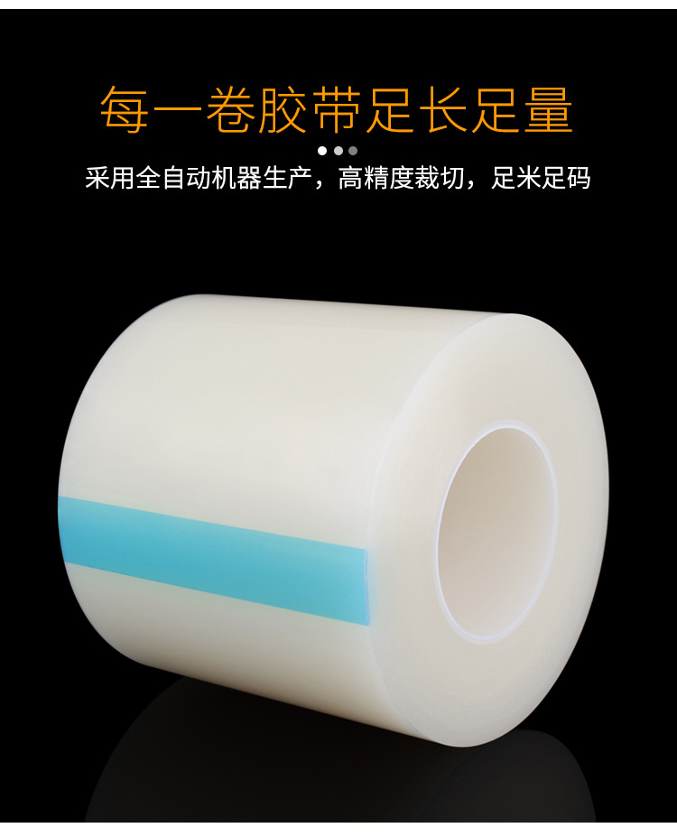 8c保护膜6_07.jpg