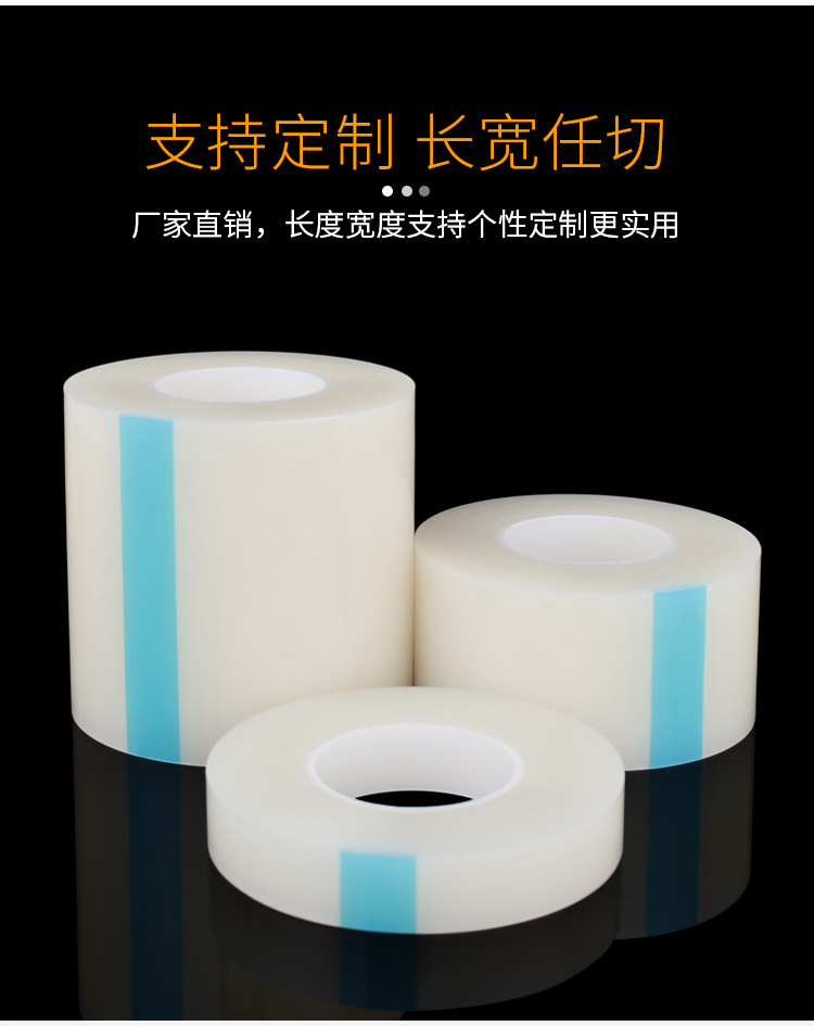 8c保护膜6_08.jpg