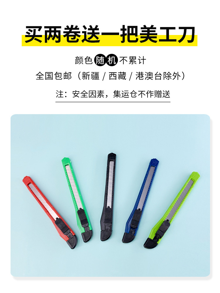 5c透明保护膜改_02