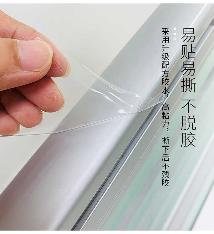 8c保护膜6_05.jpg