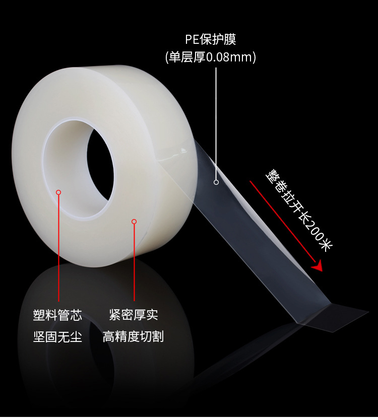 8c保护膜6_10.jpg
