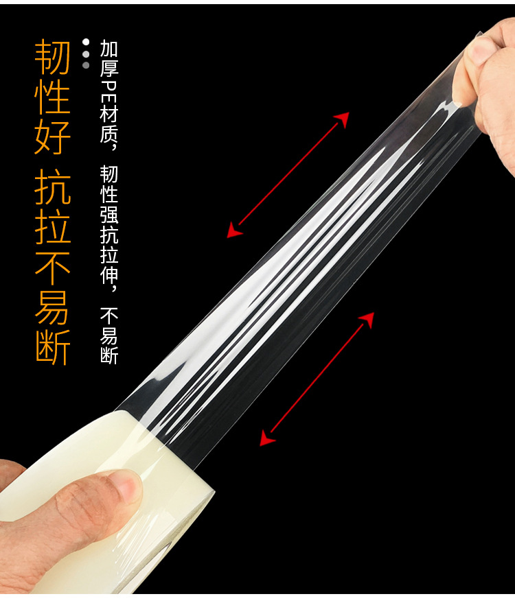 8c保护膜6_06.jpg