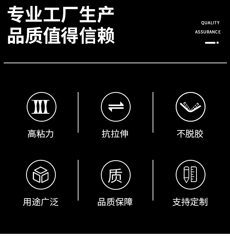 8c保护膜6_02.jpg