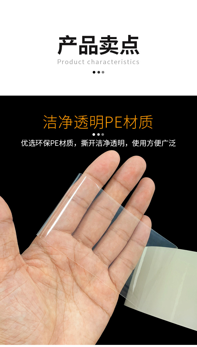 8c保护膜6_04.jpg