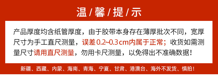 详情 (26)
