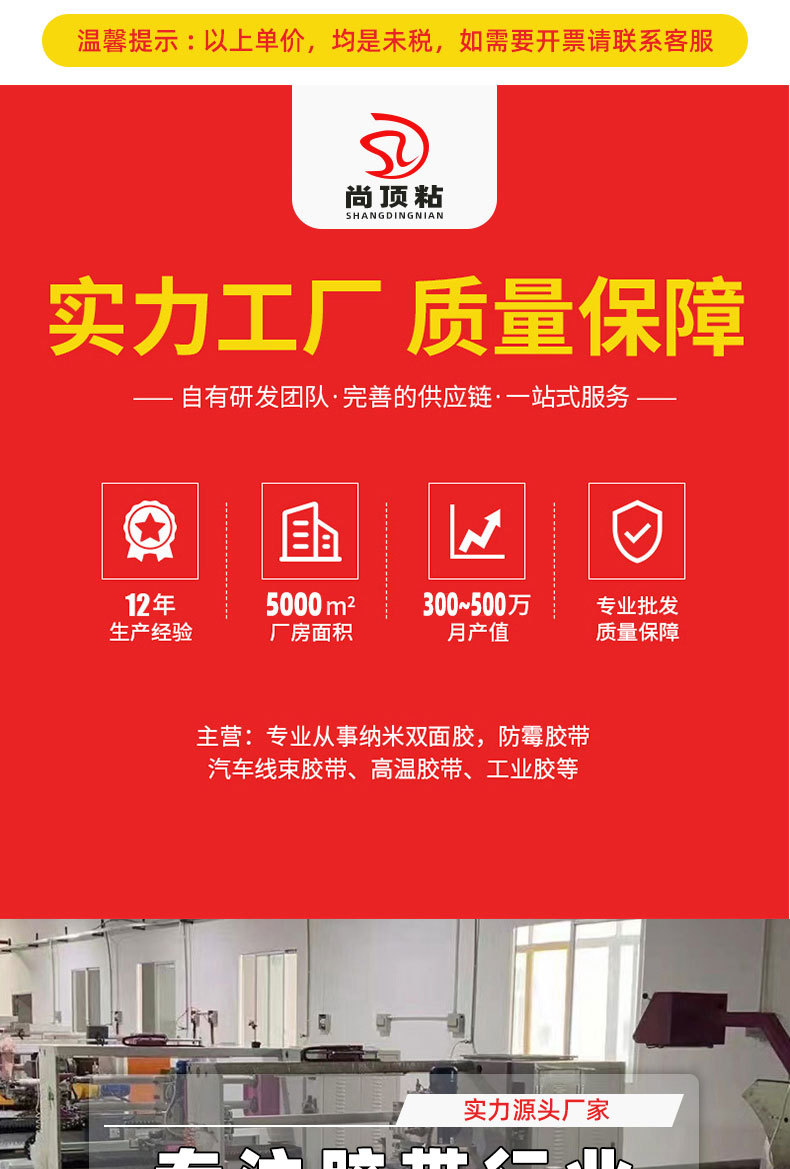 详情页_01