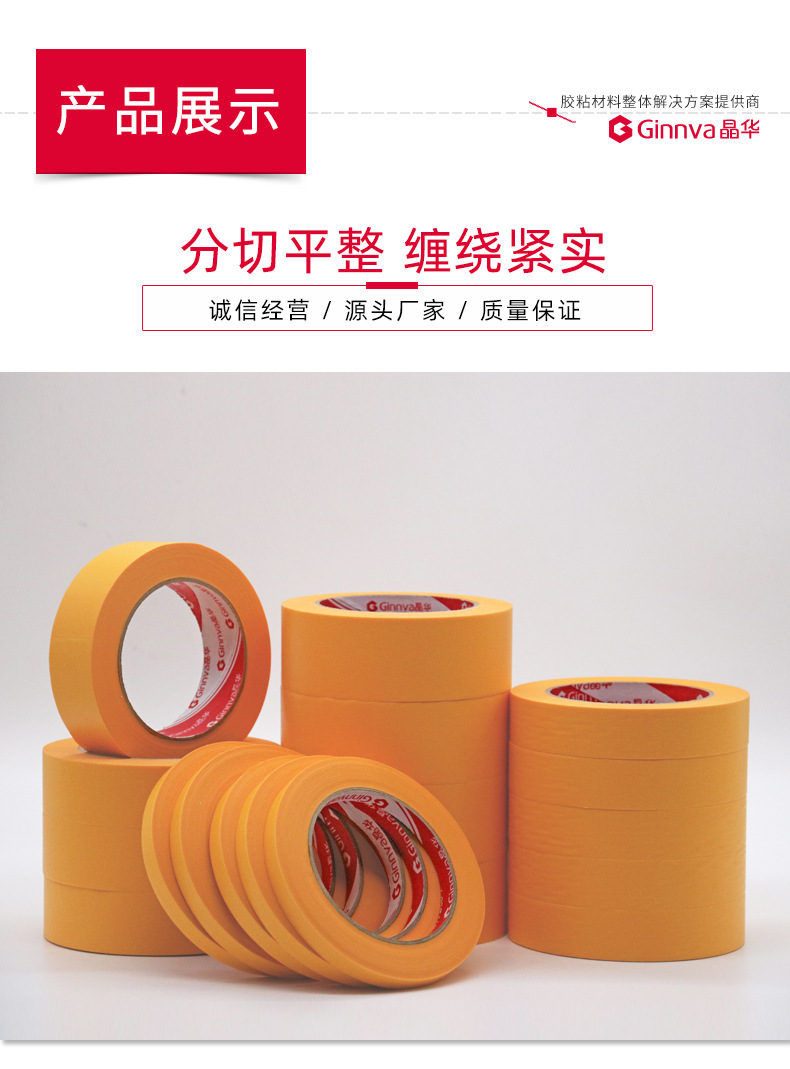 产品-821和纸-详情页_07.jpg