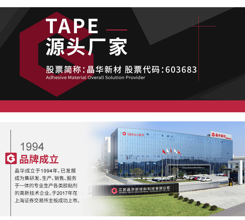 公司详情1_01.jpg