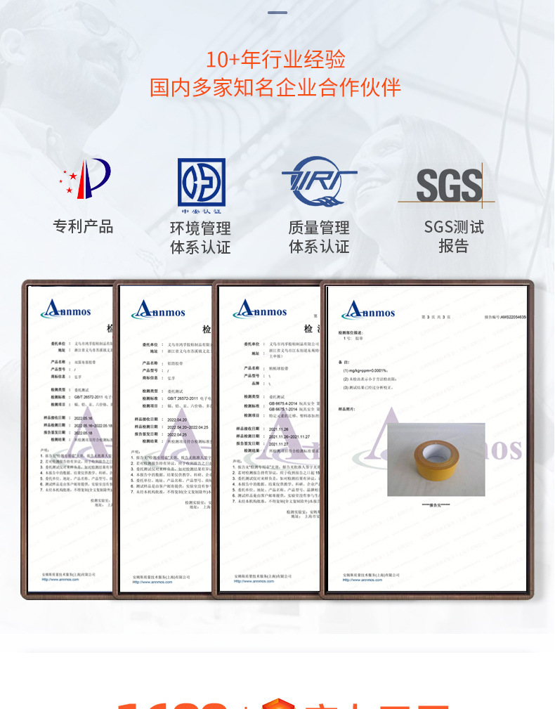 公司介绍2023.9_02.jpg