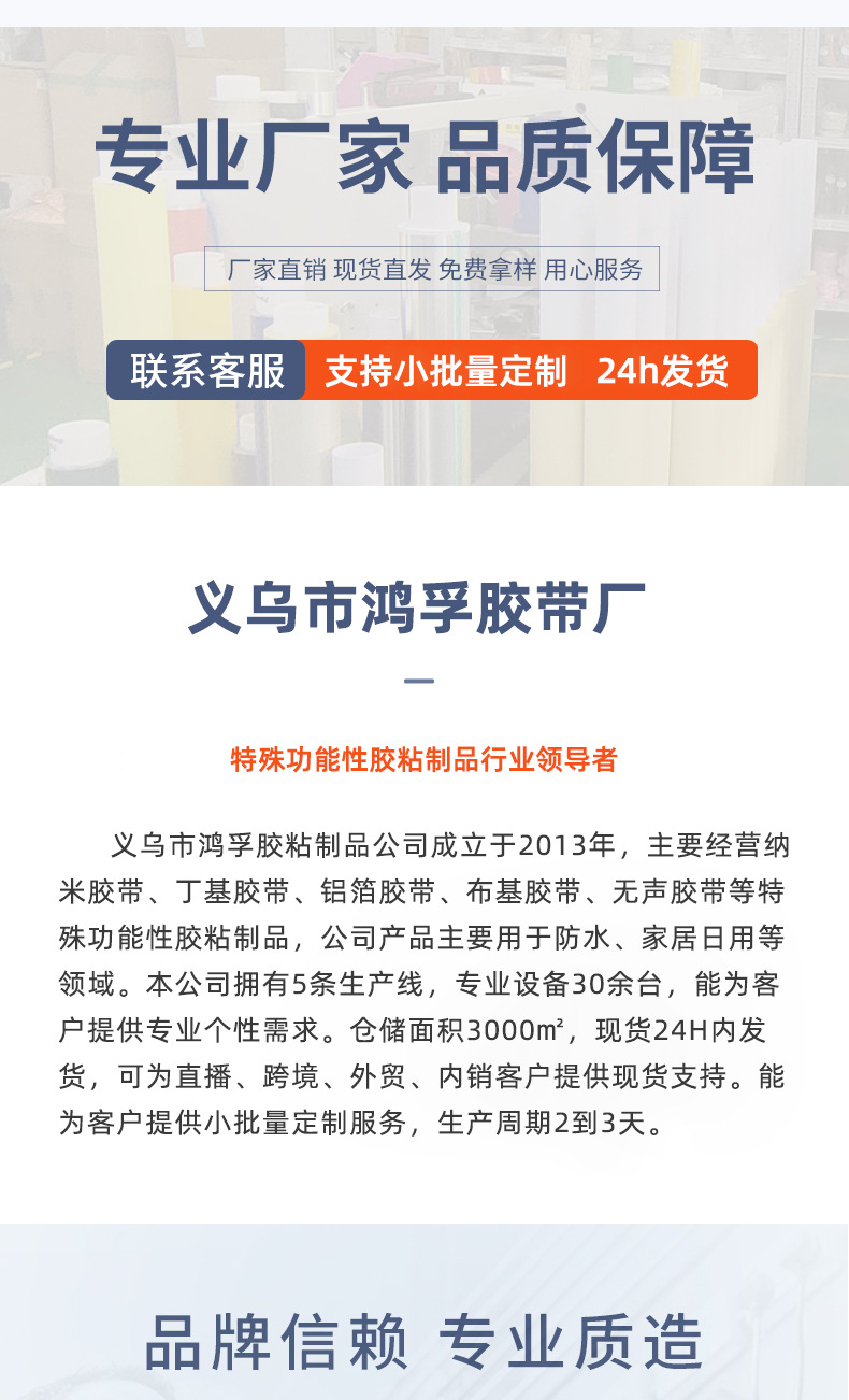 公司介绍2023.9_01.jpg
