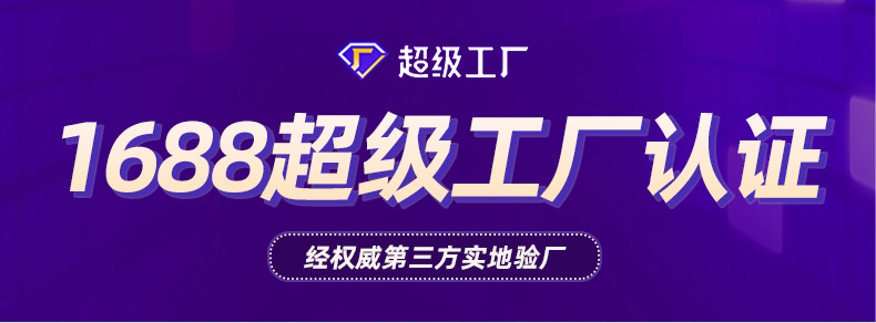胶带详情3_01