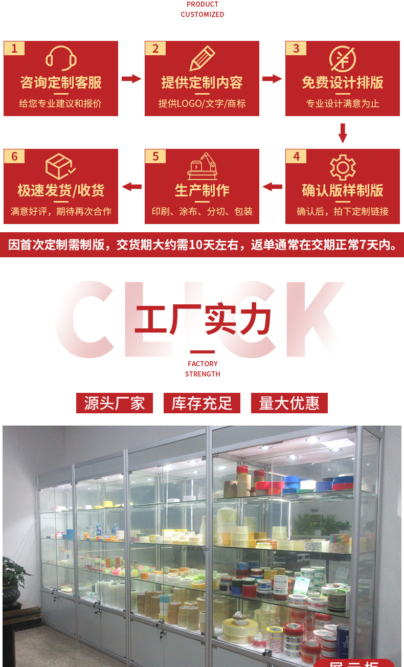详情(1_10