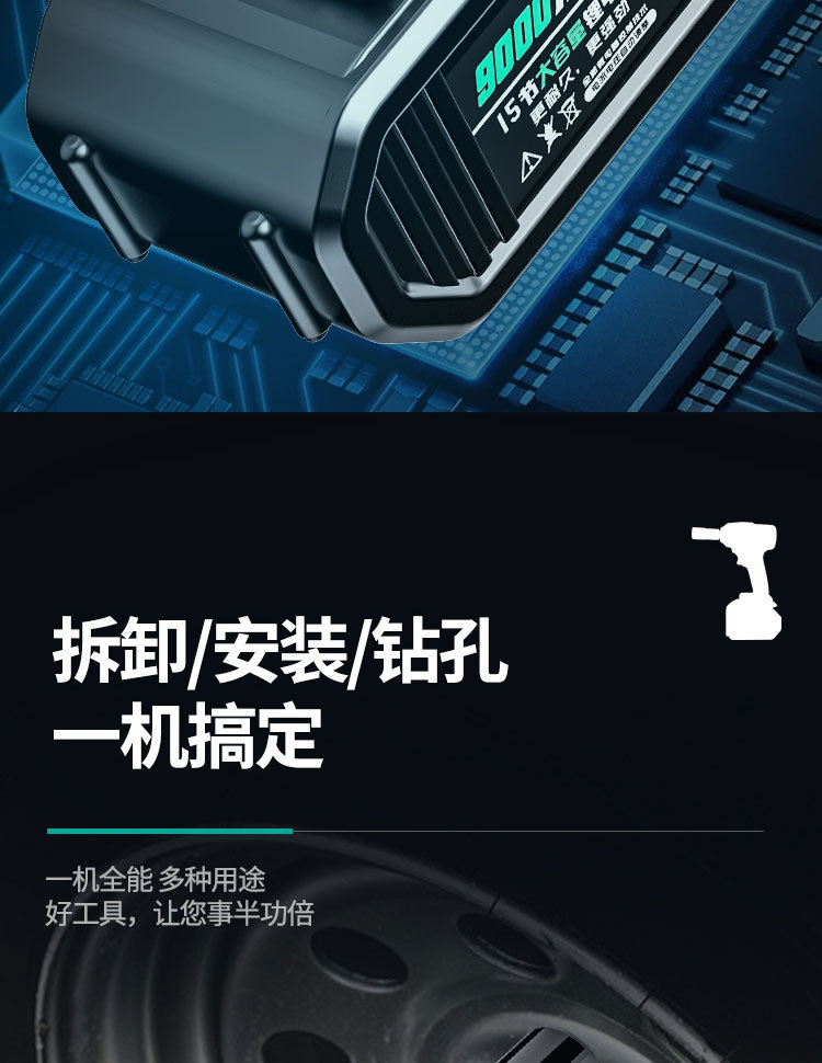 详情页_07