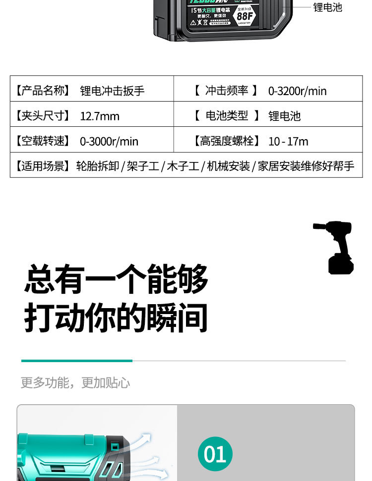 详情页_18