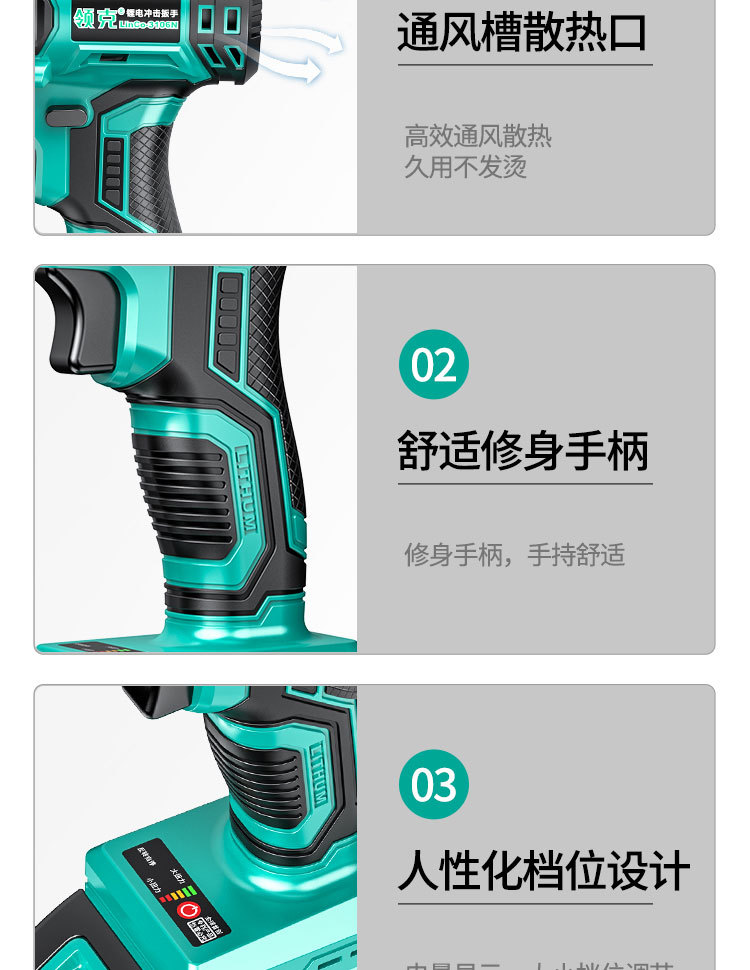 详情页_19