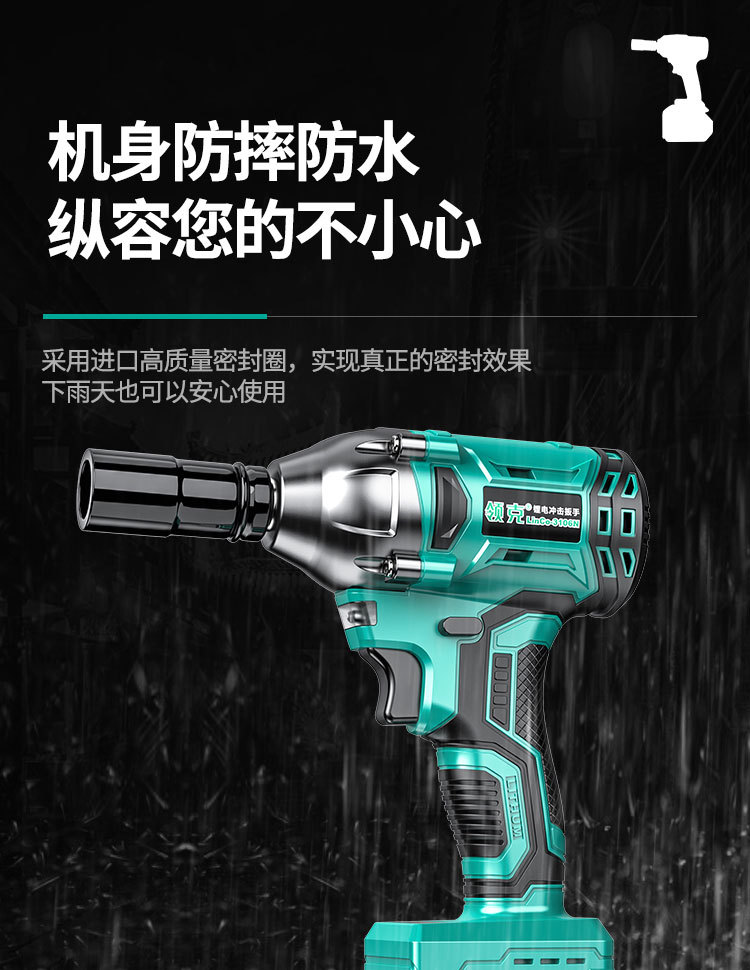 详情页_12