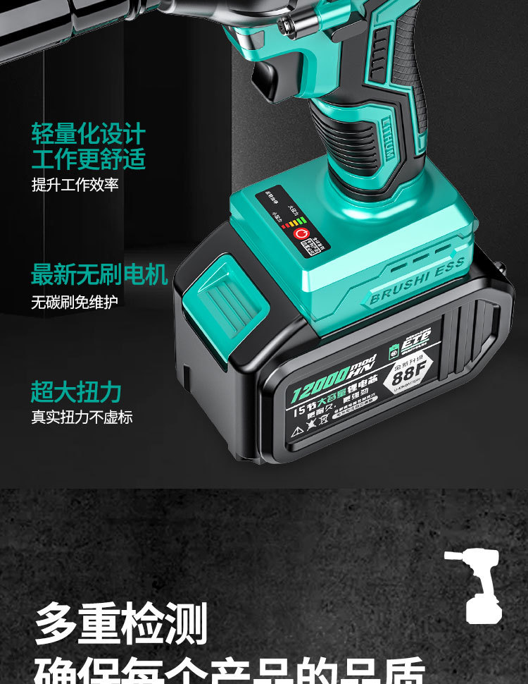 详情页_04