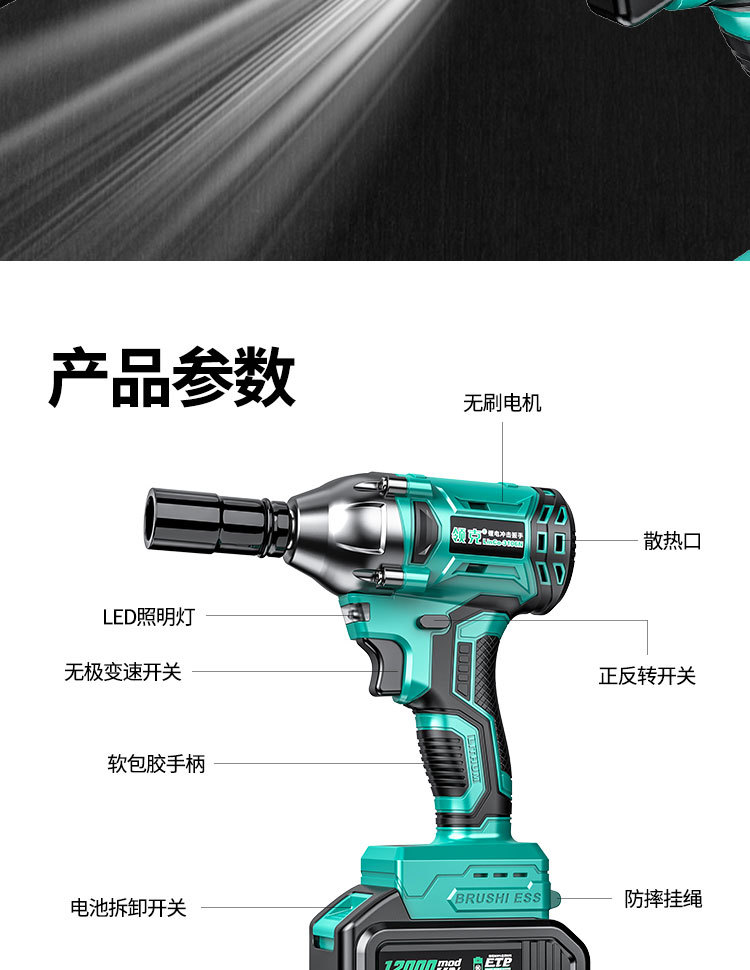 详情页_17