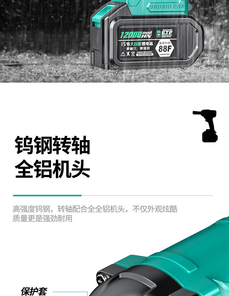 详情页_13