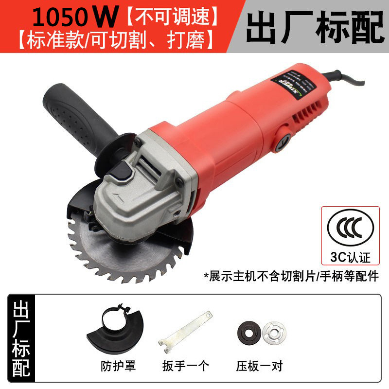 1050红色