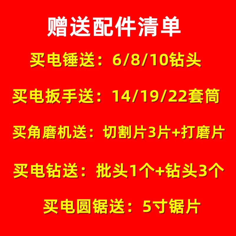 主图 1