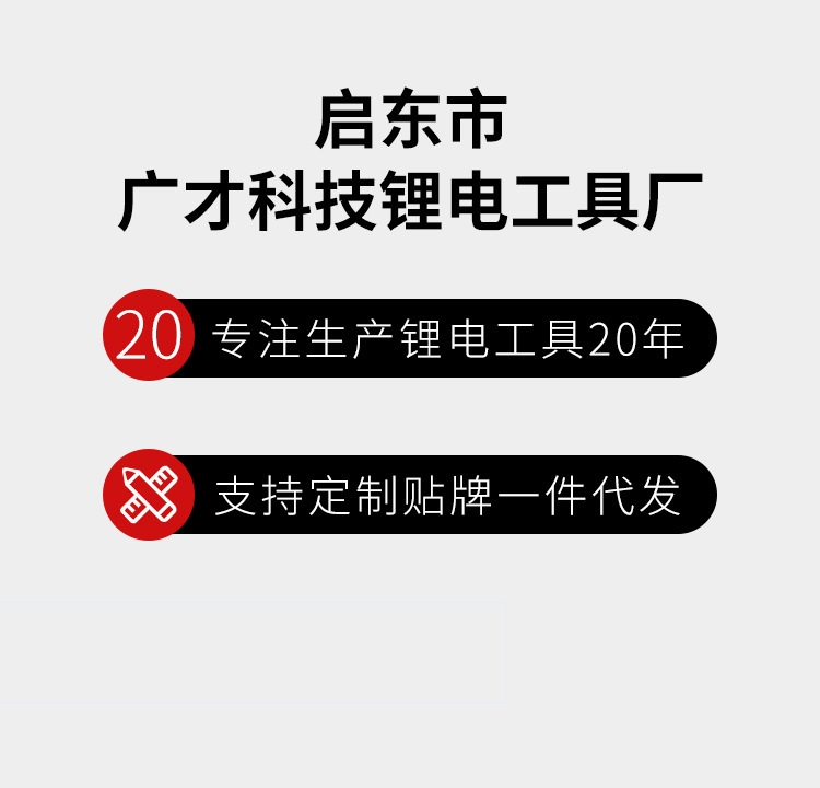 朱国达
