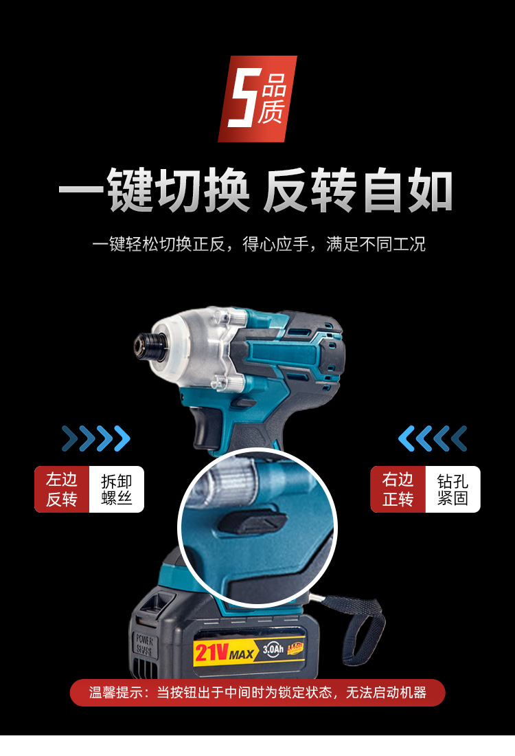 扳手-详情_07.jpg