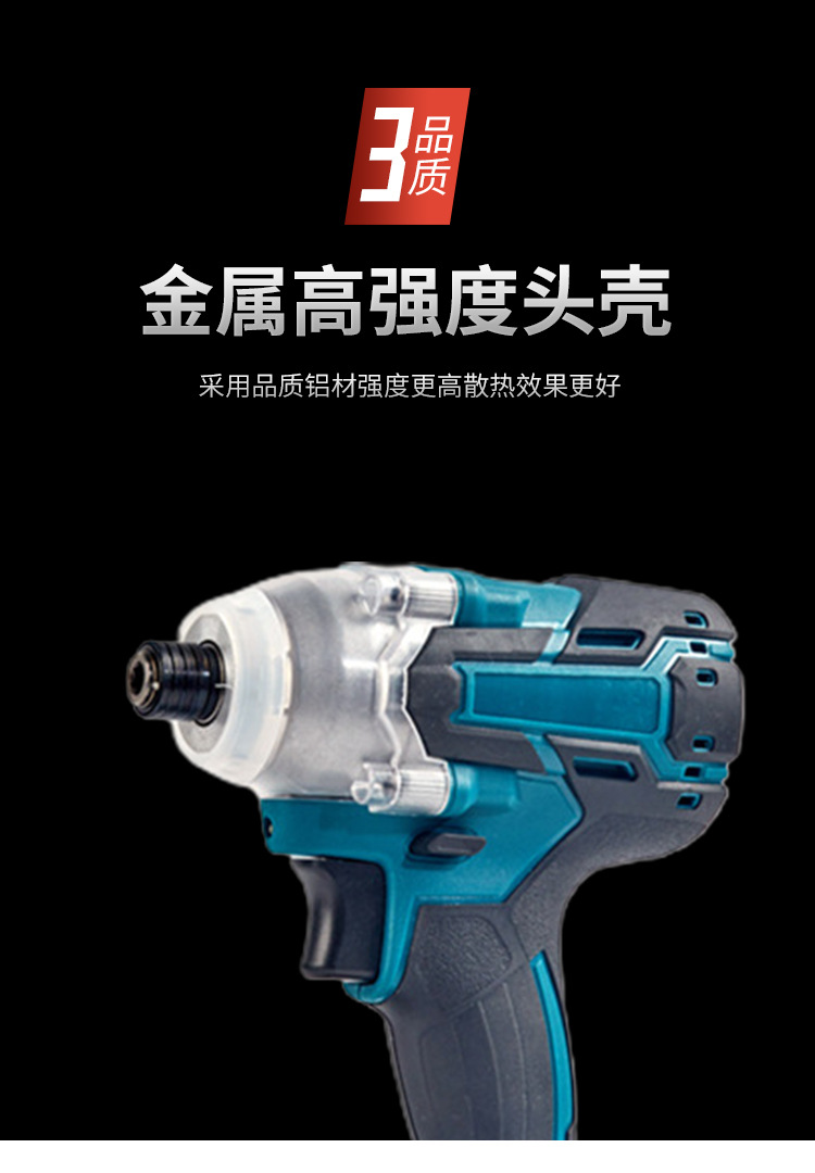 扳手-详情_05.jpg