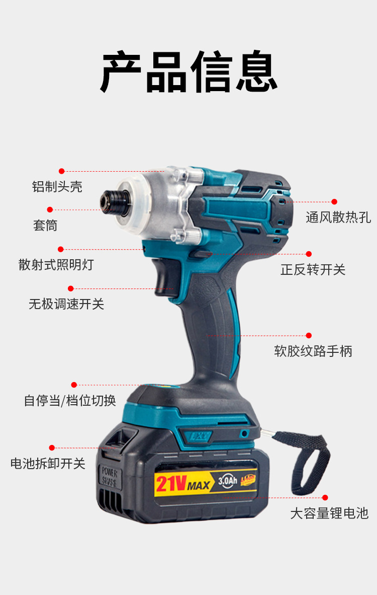 扳手-详情_10.jpg