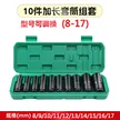 缩略图 8