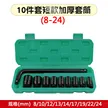 缩略图 6