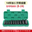 缩略图 9