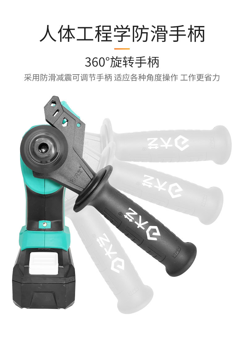6603电钻_06