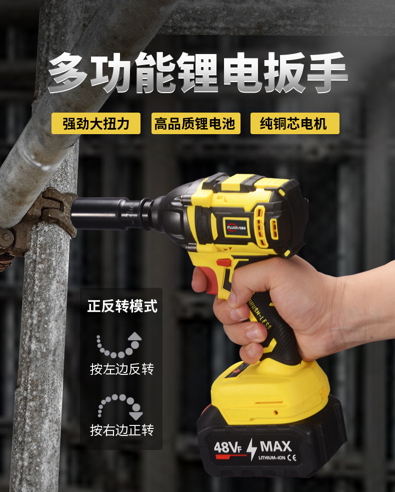 无标锂电扳手_06.jpg