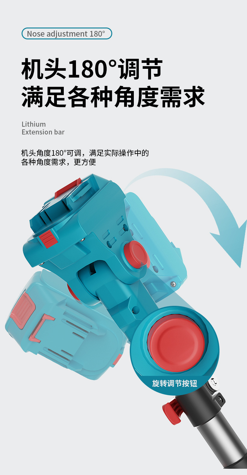 高枝剪_05.jpg