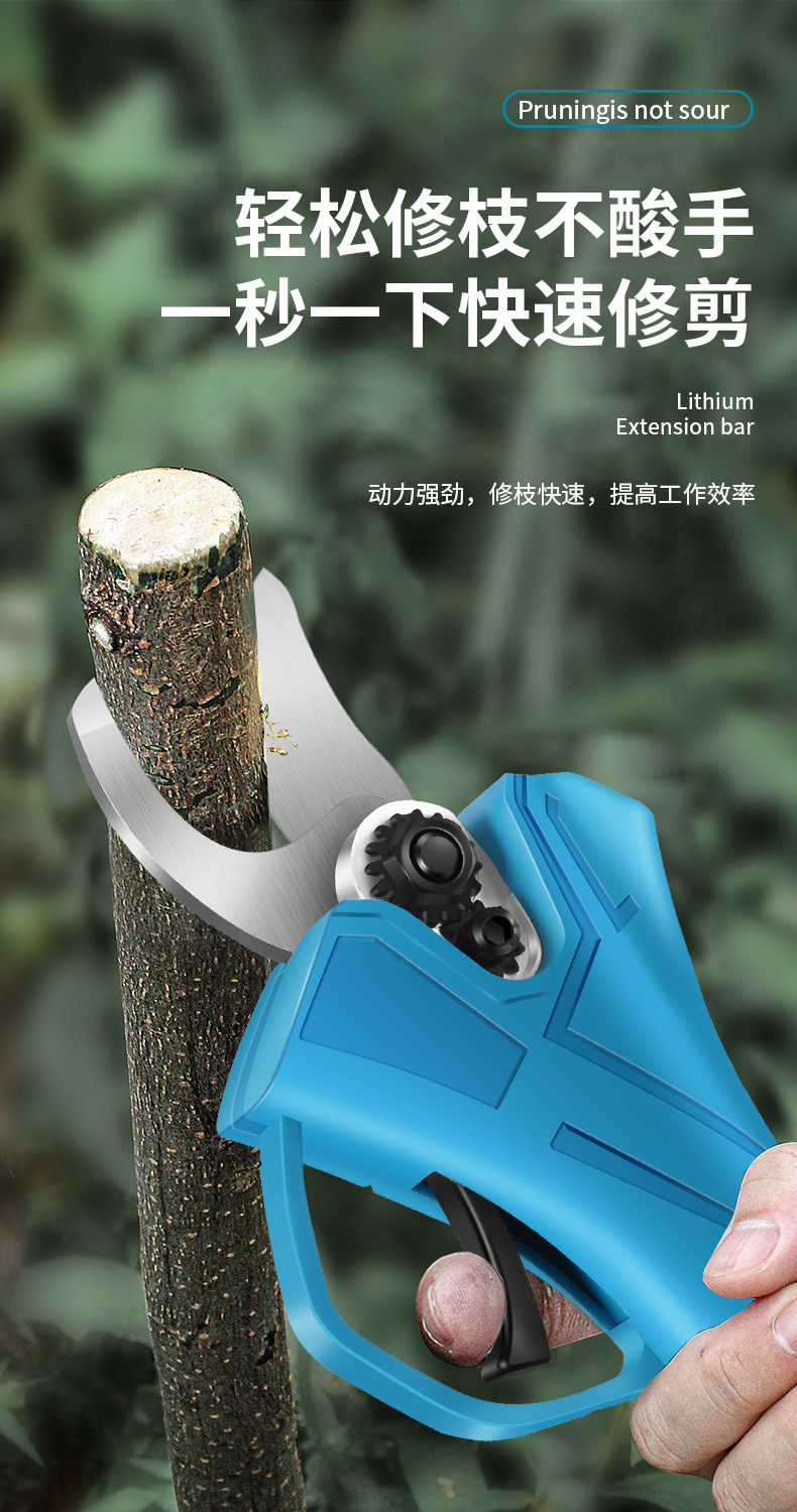 高枝剪_10.jpg