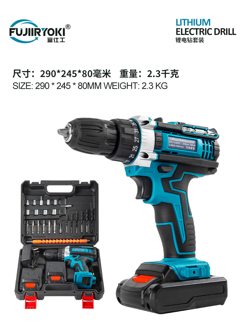 电钻1_12.jpg