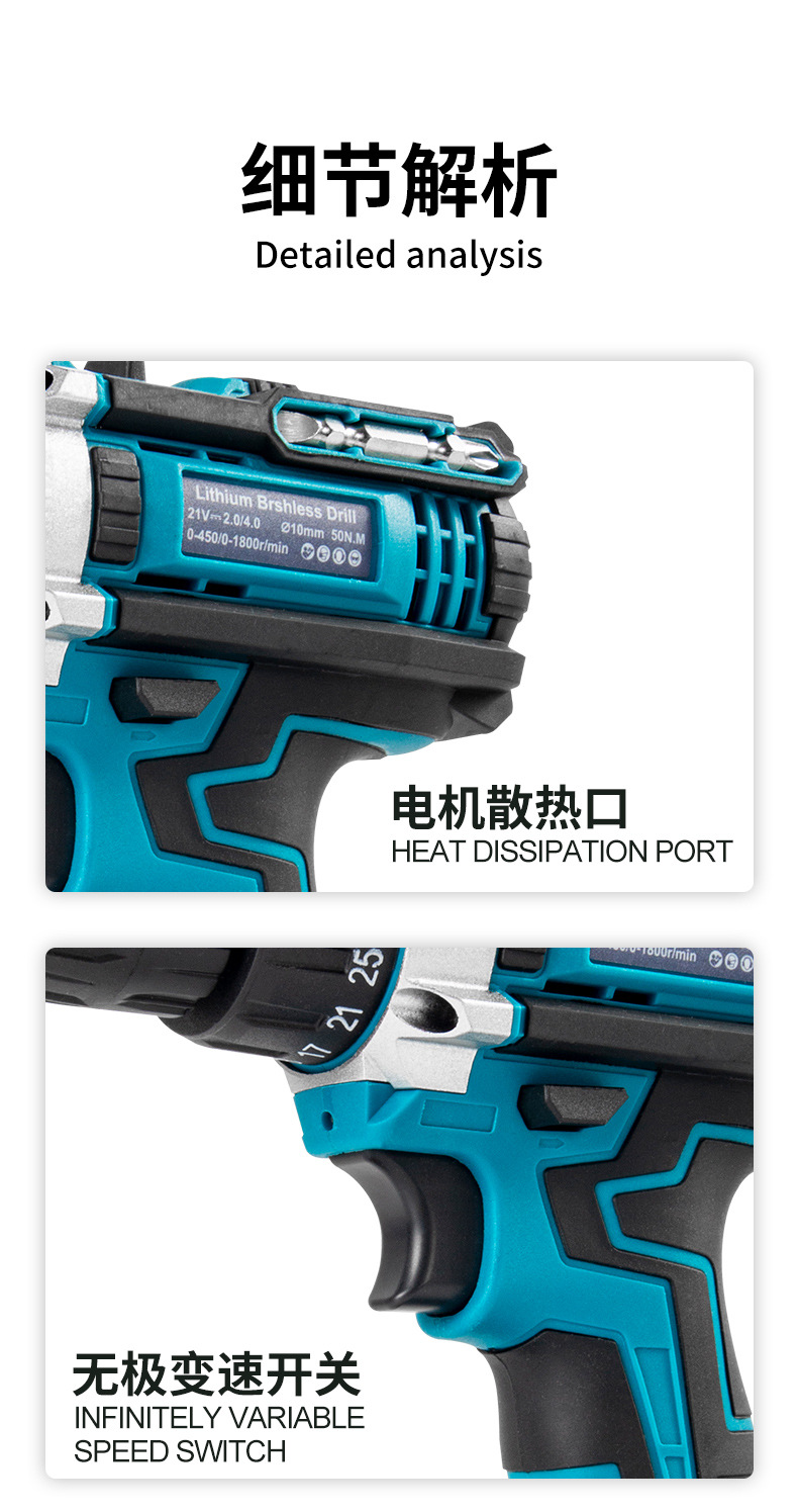电钻1_10.jpg