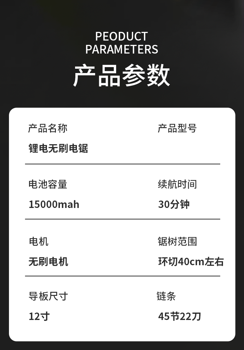 精修1_13