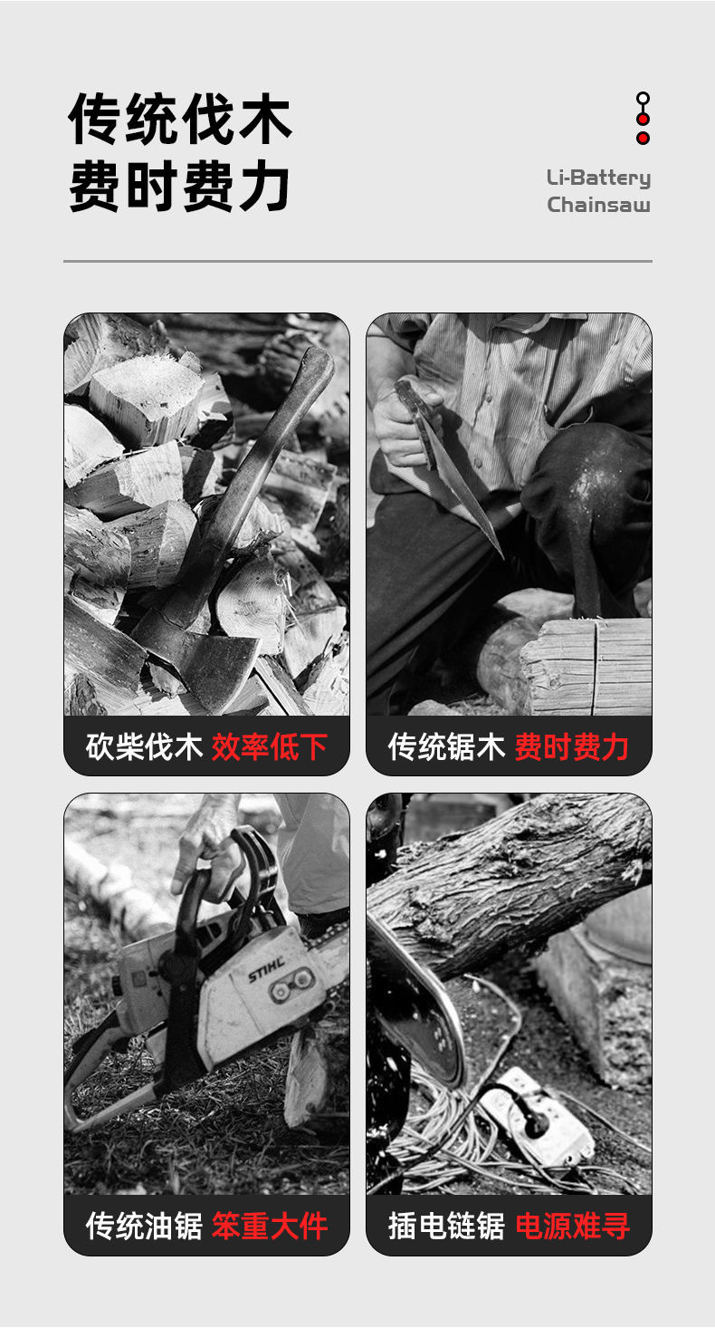 迷你锯IMG_6835(20230911-152032)