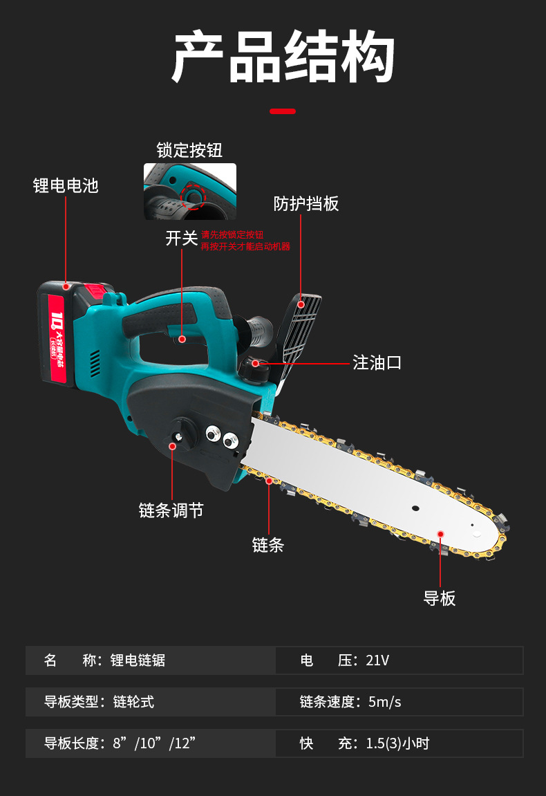 详情图片1 (10)